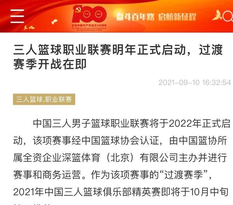 本周三13时15分左右米兰老板卡尔迪纳莱来到米兰内洛基地，和皮奥利共进午餐，米兰CEO福拉尼也出席。